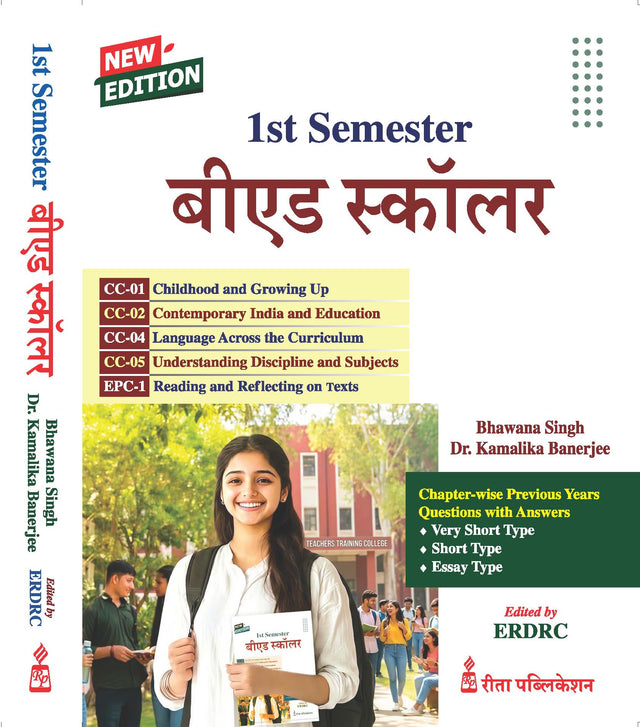 1st Semester BEd Scholar (Hindi Version) - Retail Maharaj