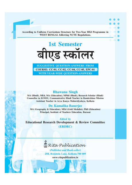 1st Semester BEd Scholar (Hindi Version) - Retail Maharaj