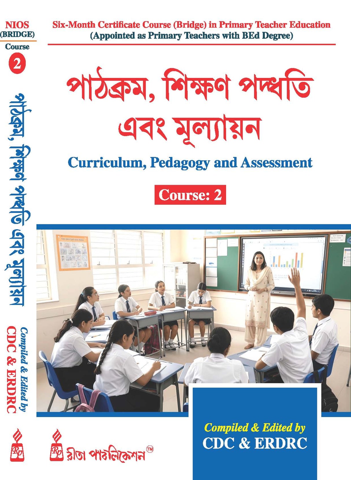 NIOS Bridge Course 2_Patthokrom, Sikshan Paddhati O Mulyayan (Curriculum, Pedagogy and Assessment) - Retail Maharaj