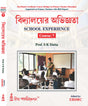 NIOS Bridge Course 7_Bidyalayer Avigyota (School Experience) (Bengali Version) - Retail Maharaj