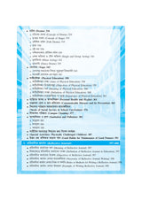 NIOS Bridge Course 7_Bidyalayer Avigyota (School Experience) (Bengali Version) - Retail Maharaj