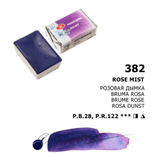 White Nights Granulating Watercolour Full Pans – Individual 33 Shades - Retail Maharaj