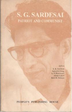 PATRIOT AND COMMUNIST - Retail Maharaj