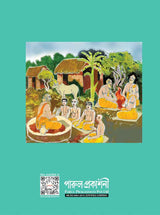 SANSKRIT SOPANAM – CLASS 8 - Retail Maharaj