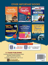 Child Psychology & Pedagogy (Bengali Version)