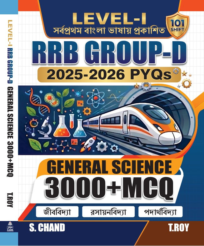 RRB Group-D 2025-2026 PYQs General Science 3000+ MCQ (Bengali Version)