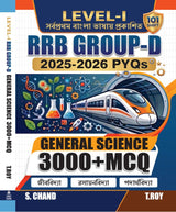 RRB Group-D 2025-2026 PYQs General Science 3000+ MCQ (Bengali Version)