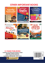 RRB Group-D 2025-2026 PYQs General Science 3000+ MCQ (Bengali Version)