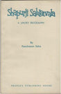 SHAPURJI SAKLATVALA - Retail Maharaj