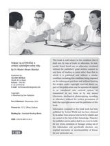 WBSSC SLST Interview and Lecture Demonstration Master Guide (Bengali Version) - Retail Maharaj