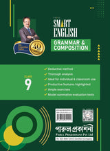 SMART ENGLISH GRAMMAR & COMPOSITION CLASS-9 - Retail Maharaj