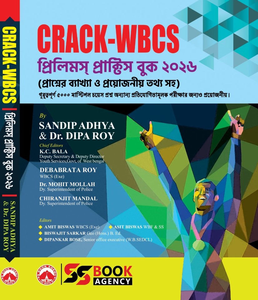 CRACK-WBCS Prelims  Practice Book 2026 (Bengali Version) - Retail Maharaj