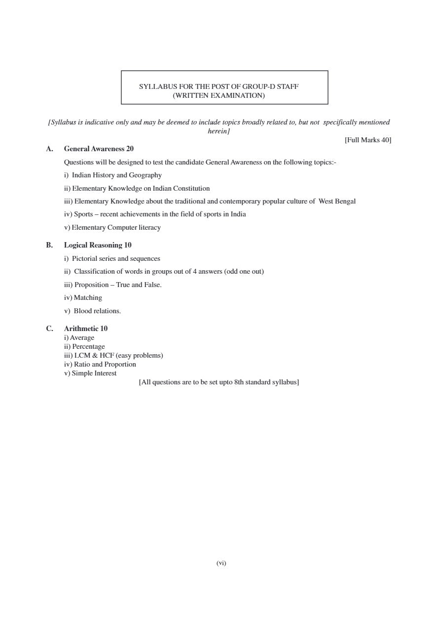 West Bengal SSC [School Service Commission] Group - C & Group - D Guide Book (Bengali Version) MCQ 8500+ - Retail Maharaj