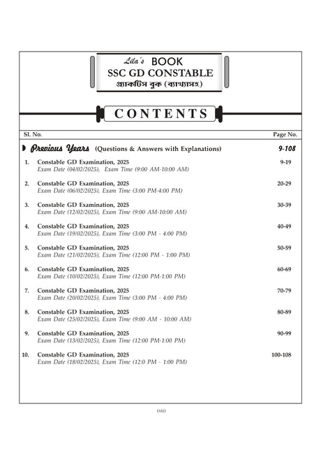 SSC GD Constable Practice Book 2025-2026 (Bengali version) - Retail Maharaj