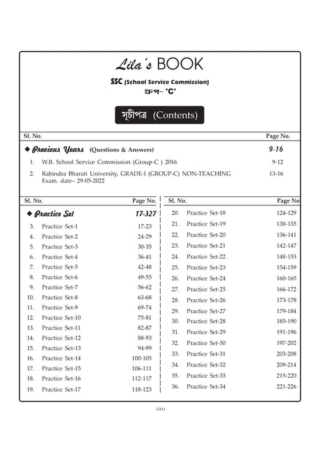 SSC Group- C Practice Book | New Syllabus 2025| (Bengali Version) - Retail Maharaj