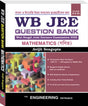 WB JEE Question Bank Mathematics (Ganit) (English & Bengali version combined) - Retail Maharaj