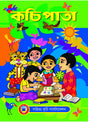 Kachipata - Retail Maharaj