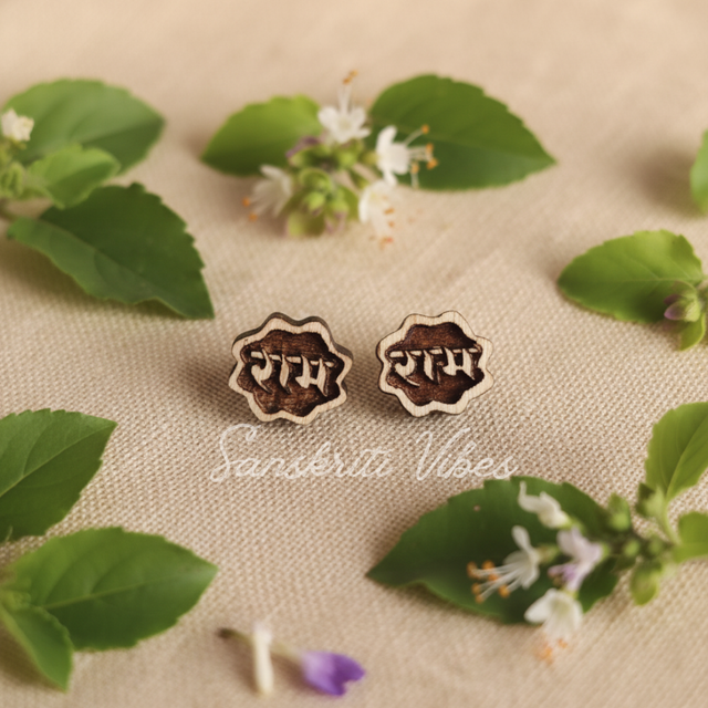 Ram Tulsi Earrings – Flower Shaped Design 10mm Sacred Tulsi Wood Studs for Shri Ram Devotees - Retail Maharaj
