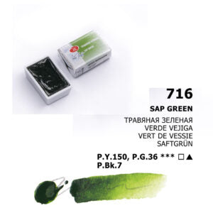 White Nights Watercolour Pans Open Stock Basic Colours - Retail Maharaj