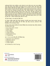 Probability and Statistics (Third Edition) (English Version)