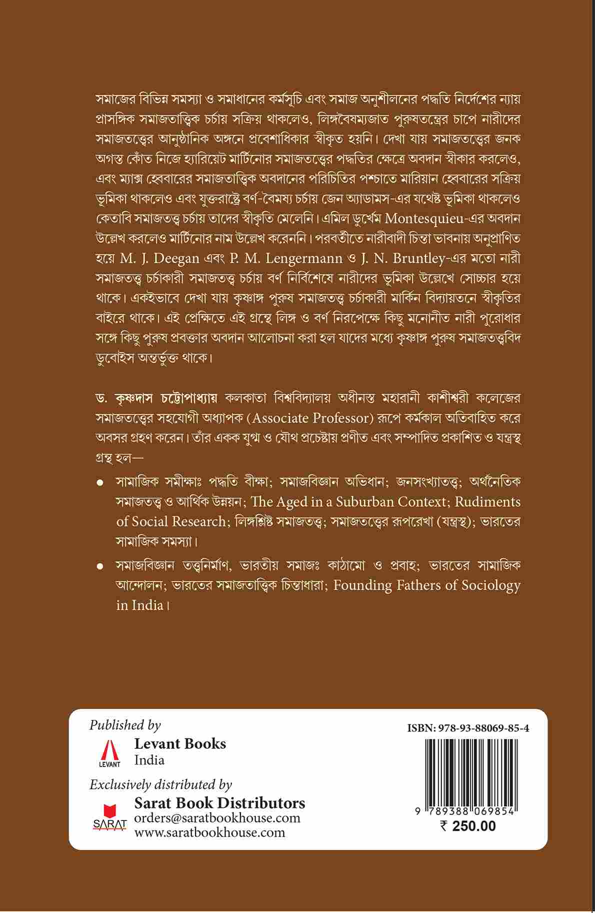 Pashchatya Samajtattwa Mononito Nari Purodha O Purush Probokta (Bengali Version)