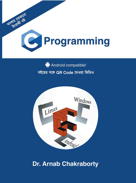 C Programming (Bengali Version) - Retail Maharaj