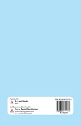 Levant Books Introduction to Real Analysis Revised Ninth Edition | Original Book by S. K. Mapa | English Version | As per NEP | 2025 Updated Study Textbook for Real Analysis - Retail Maharaj