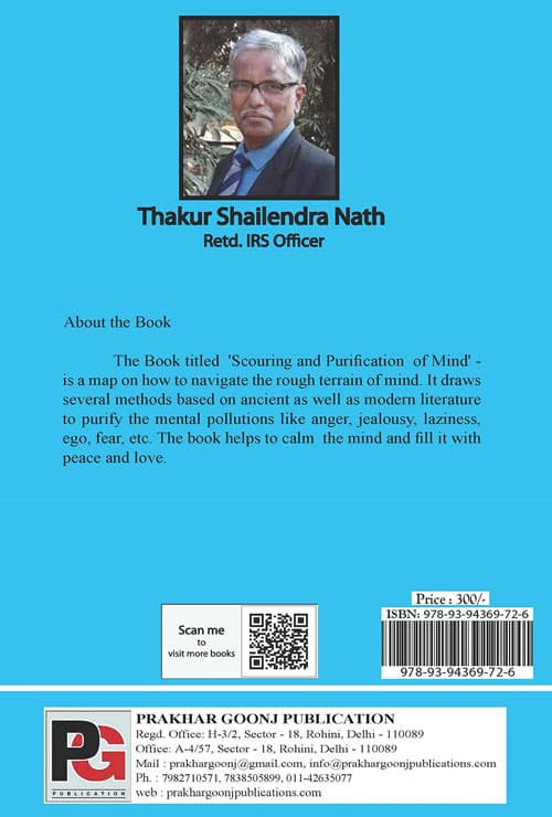 Scouring and Purification of Mind (English Version)