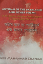 Autumn of the Patriarch and Other Poems (Bengali Version) - Retail Maharaj