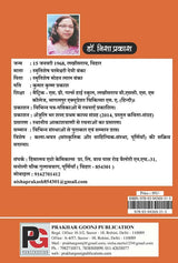 Shabdon ka Karvaan (Hindi Version)