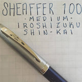 Sheaffer 100 Rollerball Pen Black and Brushed Chrome Gift Edition - Retail Maharaj