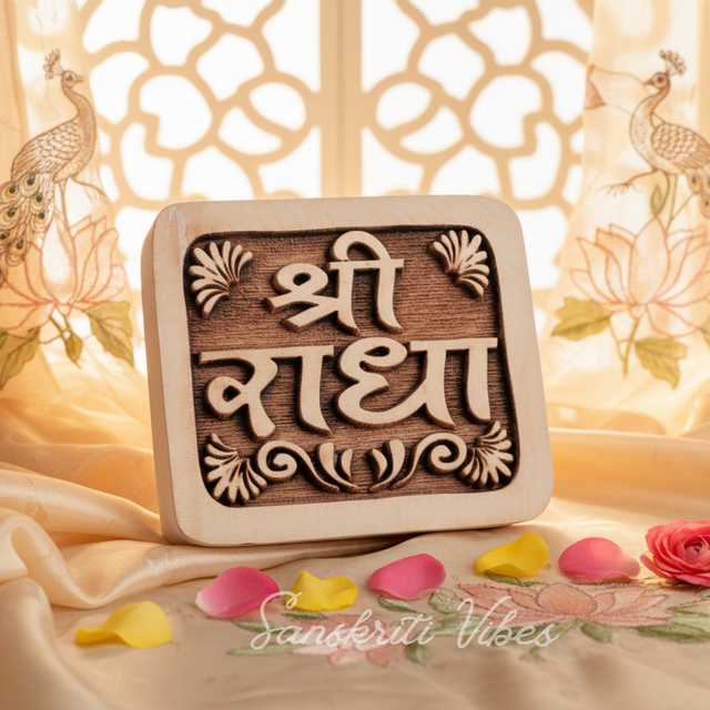 Shree Ji Radha Naam Seva Tamal Wood Idol – 4x4 Inch Handcrafted Statue for Home Temple - Retail Maharaj