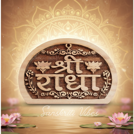 Shree Radha Naam Seva Tamal Wood Idol – Handcrafted Statue for Home Temple - Retail Maharaj