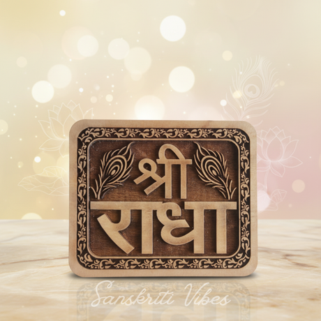 Shri Radha Naam Sewa Neem Wood Idol – Handcrafted Statue for Home Temple - Retail Maharaj