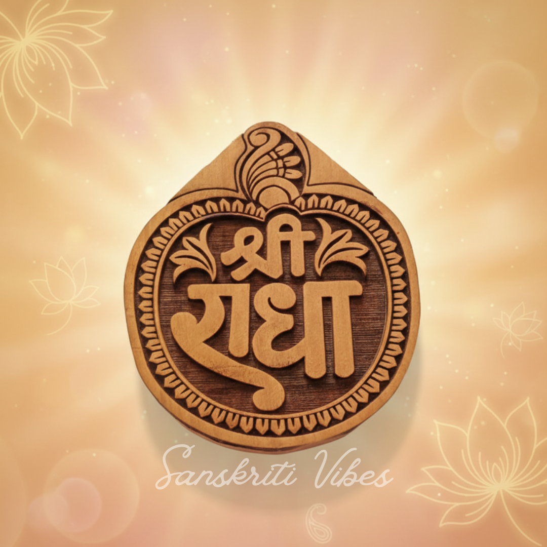 Shri Radha Kishori Naam Sewa Neem Wood Idol – Handcrafted Statue for Home Temple - Retail Maharaj