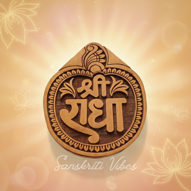 Shri Radha Kishori Naam Sewa Neem Wood Idol – Handcrafted Statue for Home Temple - Retail Maharaj