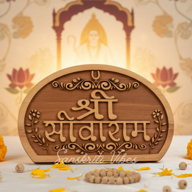 Shri Sita Ram Naam Seva Tamal Wood Idol – Handcrafted Statue for Home Temple - Retail Maharaj