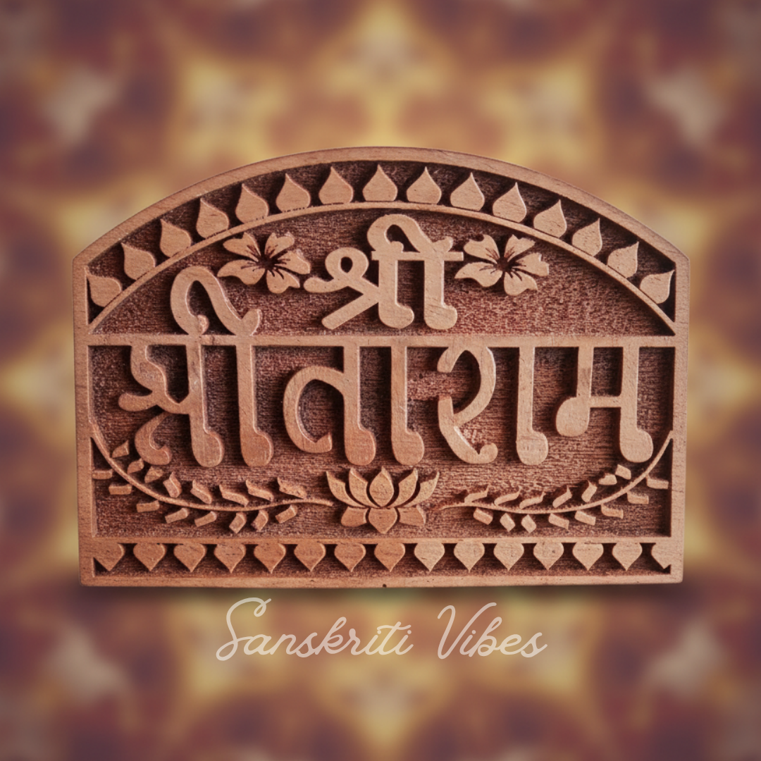 Shri Sita Ram Naam Seva Tamal Wood Idol – Handcrafted Statue for Home Temple - Retail Maharaj