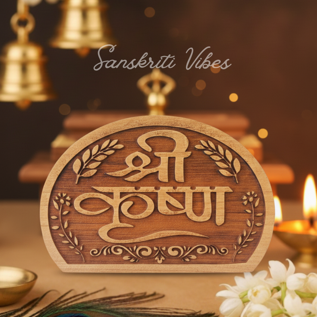 Shri Krishna Naam Sewa Tamal Wood Idol – Handcrafted Statue for Home Temple - Retail Maharaj