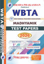 WBTA Madhyamik Test Papers 2026 (Bengali Version) - Retail Maharaj