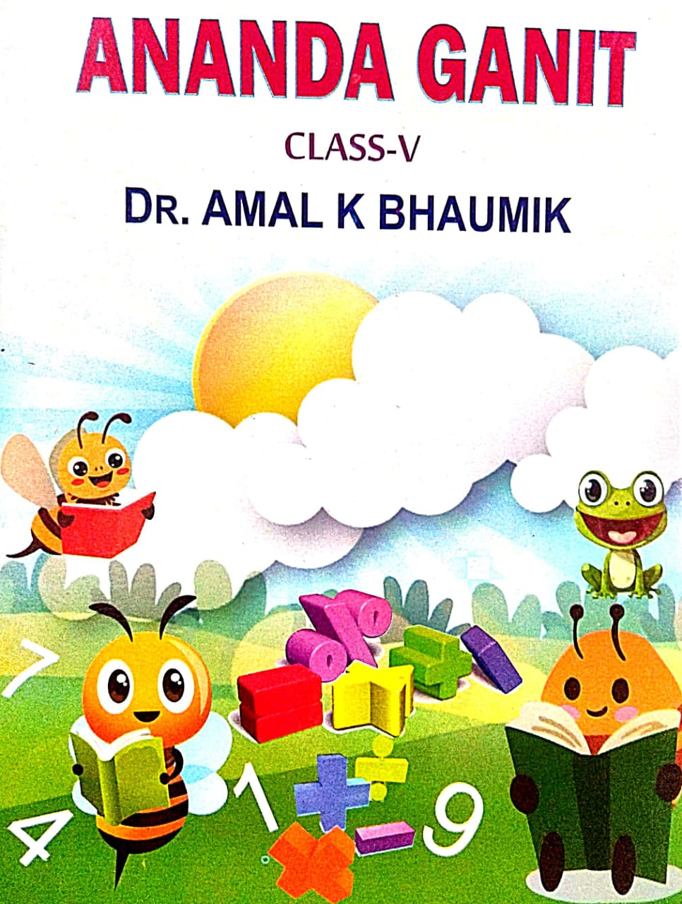 Ananda Ganit Class 5 (English Version) - Retail Maharaj