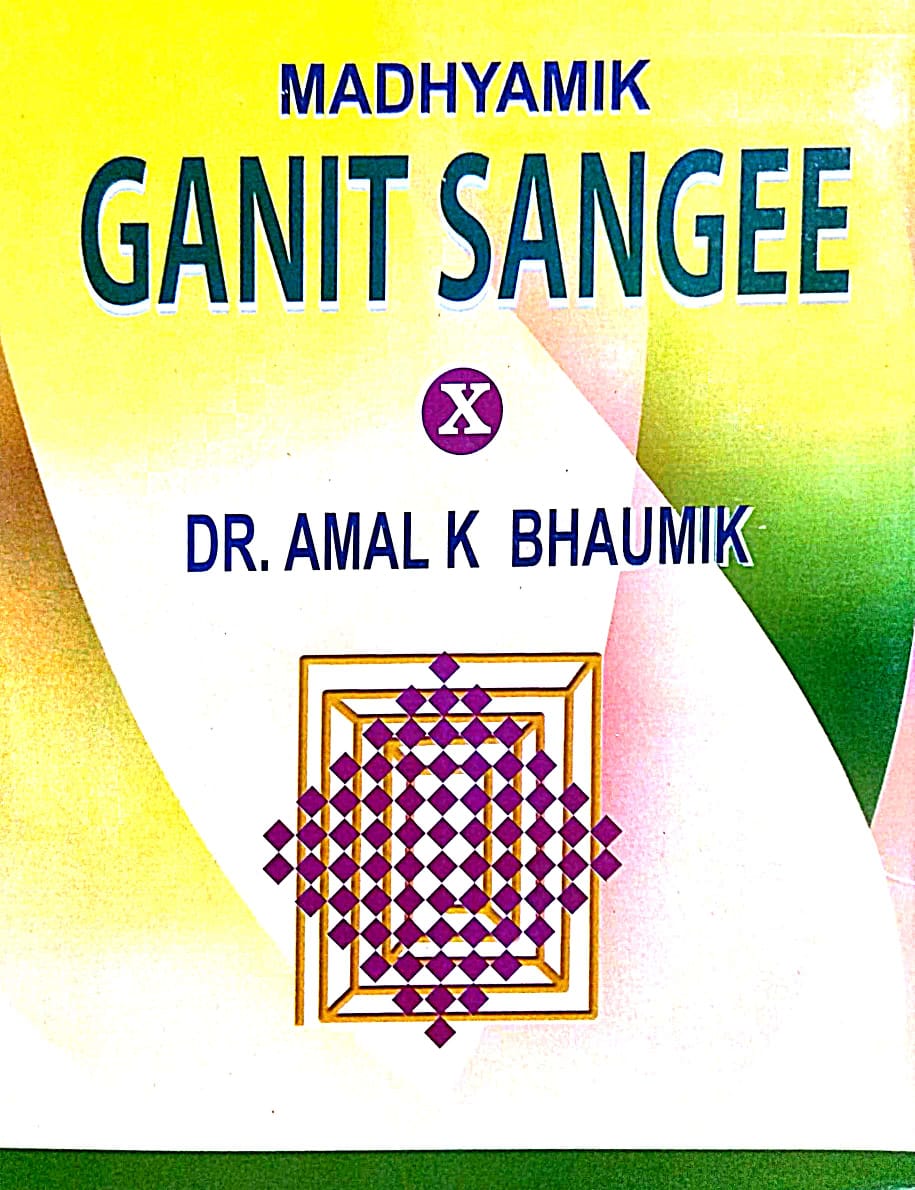 Madhyamik Ganit Sangee Class 10 (English Version) - Retail Maharaj