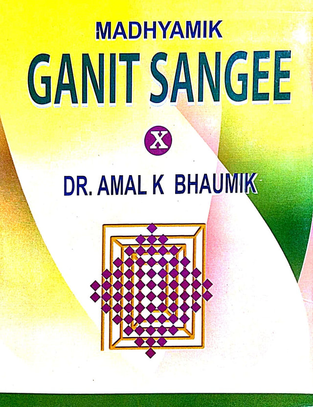 Madhyamik Ganit Sangee Class 10 (English Version) - Retail Maharaj