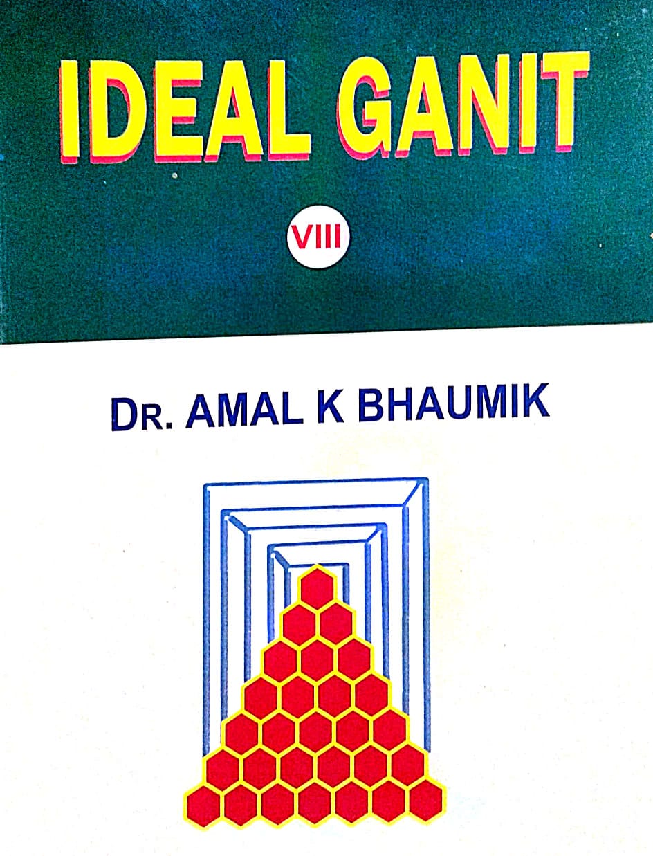 Ideal Ganit Class 8 (English Version) - Retail Maharaj