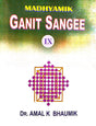 Madhyamik Ganit Sangee Class 9 (English Version) - Retail Maharaj