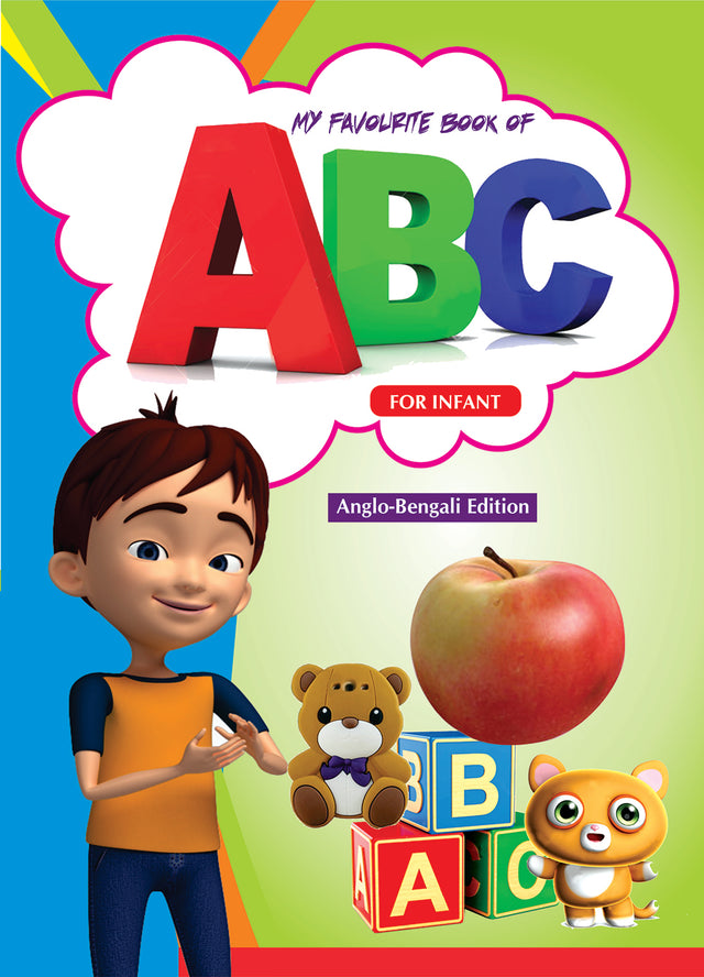 My Favourite Book of ABC - Retail Maharaj