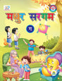 MADHUR SARGAM - GA - Retail Maharaj