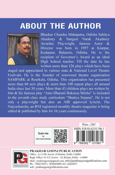Six Seasons: Selected Short Plays on Adolescent Emotions (English Version) - Retail Maharaj