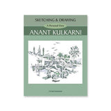 Sketching and Drawing A Personal View by Anant Kulkarni Art Book - Retail Maharaj