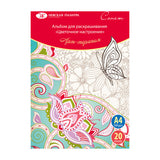 Sonnet Floral Mood Adult Coloring Book A4 Art Therapy Edition - Retail Maharaj